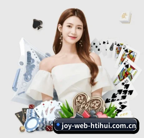 joy-web-htihui.com.cn APP 界面 | hth